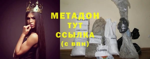 COCAINE Верея